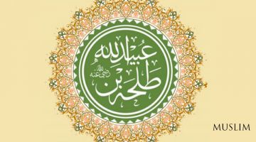 Танишинг: Талҳа ибн Убайдуллоҳ (розияллоҳу анҳу)