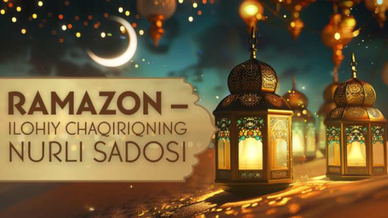 Рамазон – илоҳий чақириқнинг нурли садоси