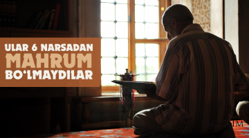 Улар 6 нарсадан маҳрум бўлмайдилар