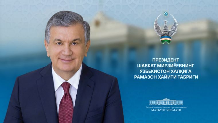 O‘zbekiston xalqiga Ramazon hayiti tabrigi
