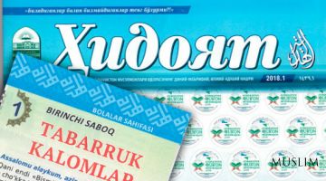 Good news: “The magazine “Hidoyat” has launched religious lessons for children”