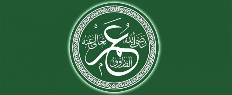 Umar ibn Xattob roziyallohu anhu