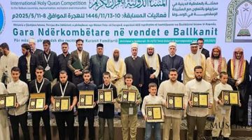 Чествование лучших участников третьего конкурса Корана на Балканах 