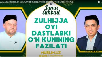 Mavzu: ZULHIJJA OYI DASTLABKI O'N KUNINING FAZILATI