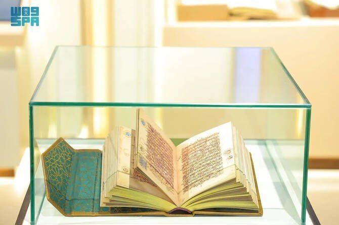 В Мекке открылась интерактивная выставка о Коране