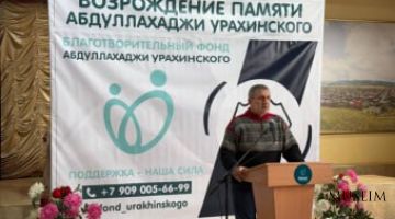 Благотворительный фонд в Дагестане назвали именем известного богослова