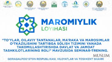 Маромийлик