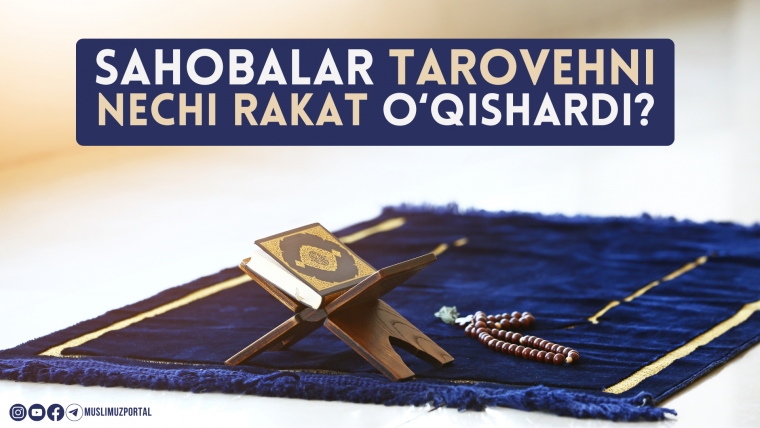 Саҳобалар таровеҳни нечи ракат ўқишарди?