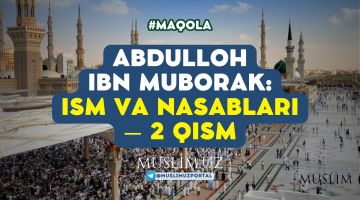 Абдуллоҳ ибн Муборак: Исм ва насаблари – 2 қисм