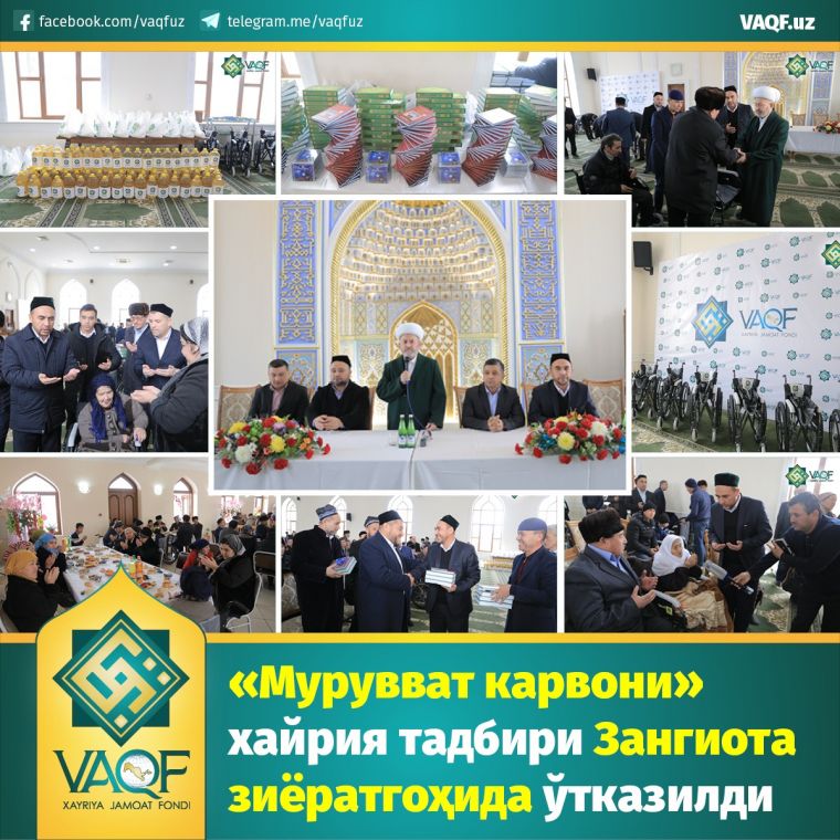 «Muruvvat karvoni» xayriya tadbiri Zangiota ziyoratgohida o‘tkazildi