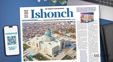 O‘zbekistonning “Baytul hikma”si