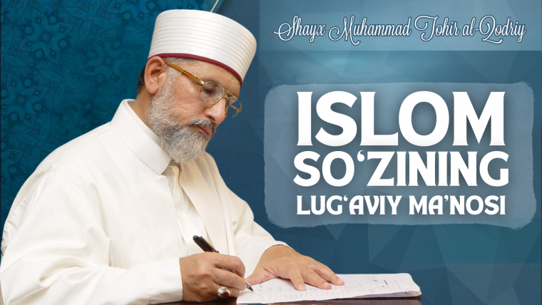 Islom so‘zining lug‘aviy ma’nosi
