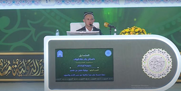 Saudiyadagi xalqaro Qur’on musobaqasida hamyurtlarimiz ishtirok etmoqda