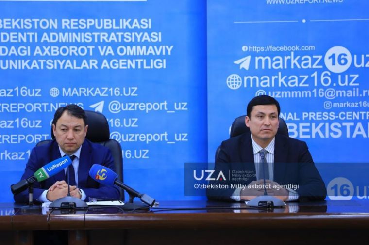 О Международном научно-исследовательском центре Имама Бухари