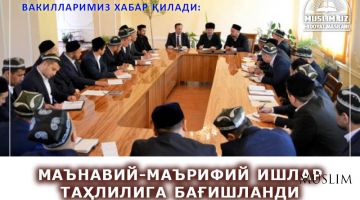 Meeting in Tashkent region