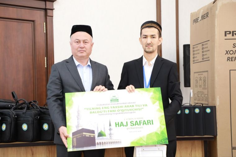 ЭНГ ЯХШИ АРАБ ТИЛИ ЎҚИТУВЧИСИ ҲАЖ ЙЎЛЛАНМАСИ БИЛАН ТАҚДИРЛАНДИ