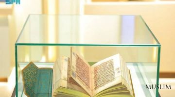 В Мекке открылась интерактивная выставка о Коране