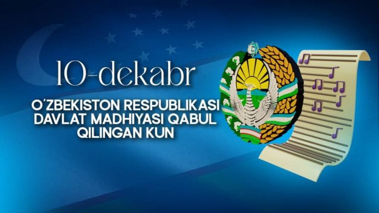 Давлат мадҳияси — Ватан овози! (+видео)