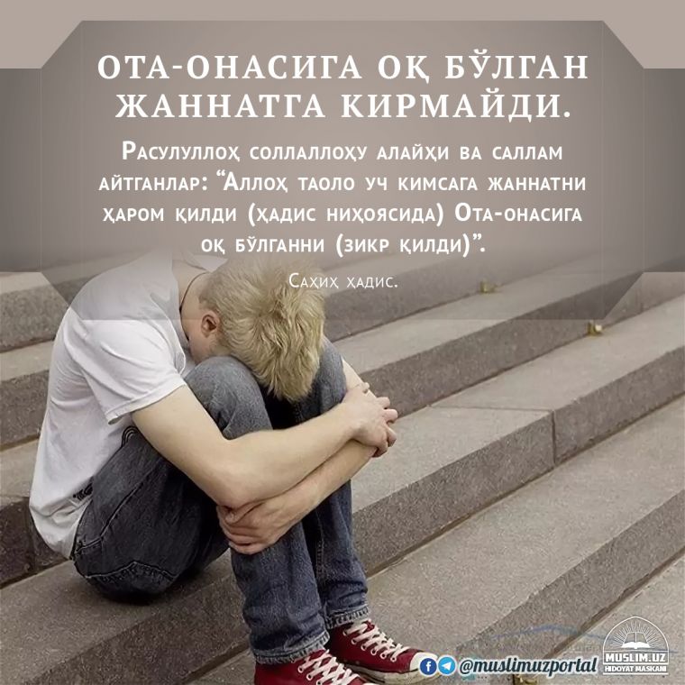 Veb-kamerada jinsiy aloqada bolgan er-xotinlar