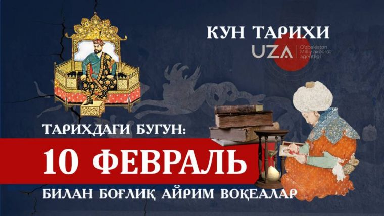 Мусулмон оламида “Қутблар қутби” деган ном олган авлиёни биласизми?