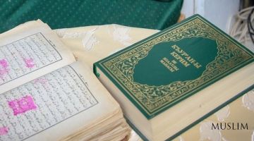 В Севастополе открыли курсы основ ислама и чтения Корана