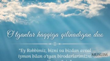 O‘TGANLAR HAQQIGA QILINADIGAN DUO