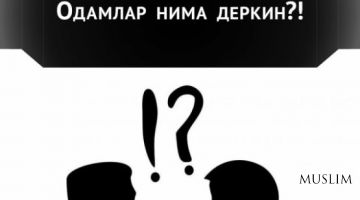 Яшашдан муддао не?