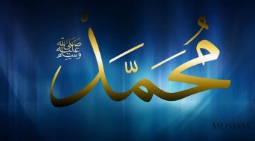 Biz bilan Rasululloh (Audio)