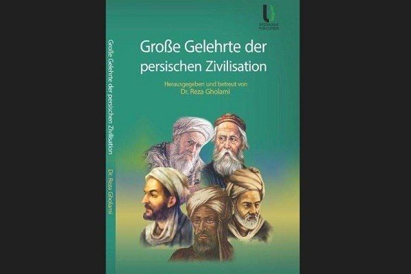 В Австрии опубликована книга о великих ученых иранской цивилизации 