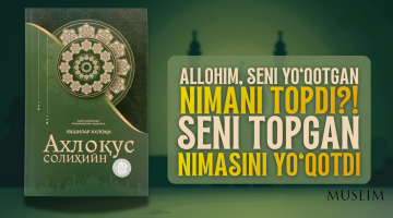 Зуҳд меваси