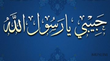 Росулуллоҳ (с.а.в) нинг кўзлари намланган ҳолатлар (5-қисм)