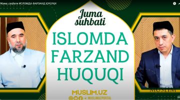 Juma_suhbati ISLOMDA FARZAND HUQUQI