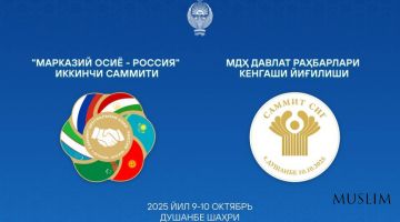 The President of Uzbekistan to pay a working visit to Tajikistan