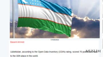 مكانة أوزبكستان فى التصنيفات العالمية فى نظرة وسائل الإعلام المصرية