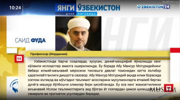 Yangi O'zbekiston dunyo nigohida  Professor Said Fuda (Iordaniya)