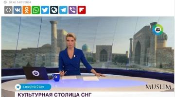 Межгосударственный телеканал «Мир 24»: Самарканд – это туристическая Мекка Узбекистана