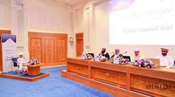 Финал конкурса чтецов Корана имени султана Кабуса в Омане 