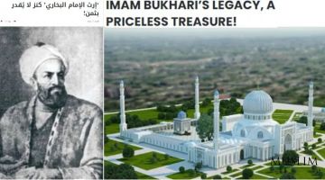 Musulmon olamida Qur’oni karimdan keyingi ikkinchi muhim manba
