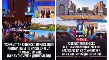 Россия ОАВ: Ўзбекистон ЮНЕСКО минбаридан Мовароуннаҳрнинг илмий-маънавий меросини дунёга танитмоқда