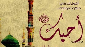 Расулуллоҳ соллаллоҳу алайҳи васалламнинг сабрлари