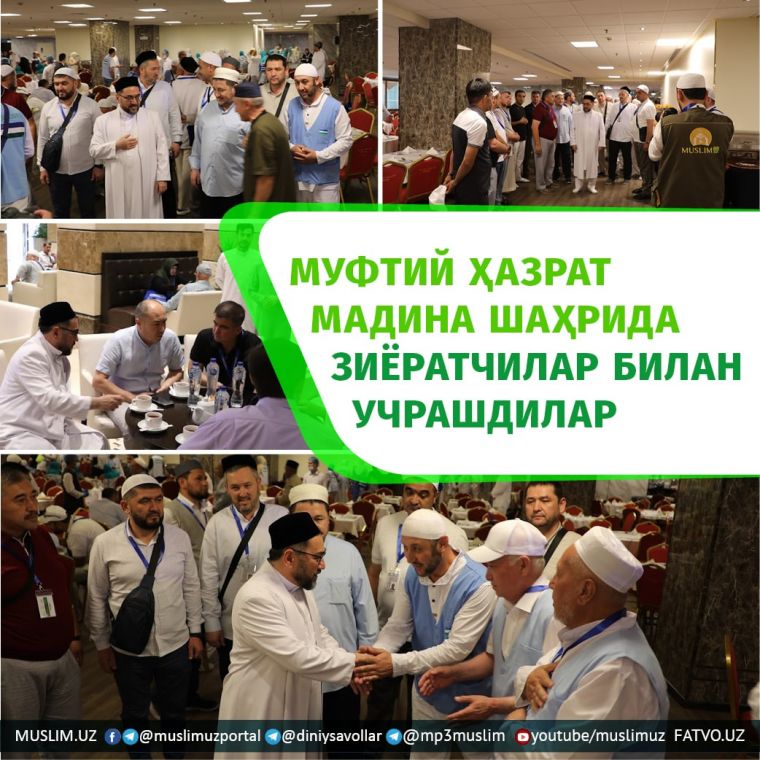 Муфтий ҳазрат Мадина шаҳрида зиёратчилар билан учрашдилар