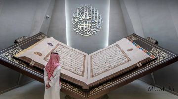 Дунёдаги энг катта Қуръон тақдим этилди