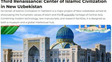 «Eureflect.com»: Центре исламской цивилизации Узбекистана – символ «Третьего Ренессанса» 