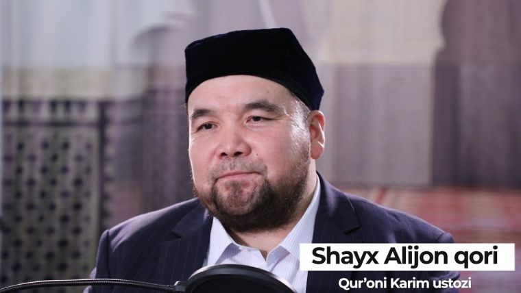 Намозни хушуъ билан ўқиш фазилати 1-дарс