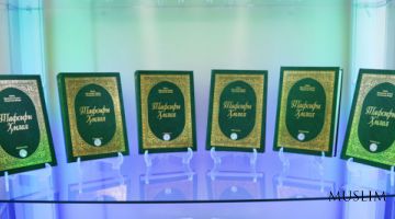 Commentary of Quran is expected to be published in Latin alphabet
