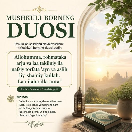 Mushkuli borning duosi