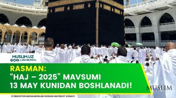 Хадж-2025: первые паломники из Узбекистана отправятся в Саудовскую Аравию 13 мая
