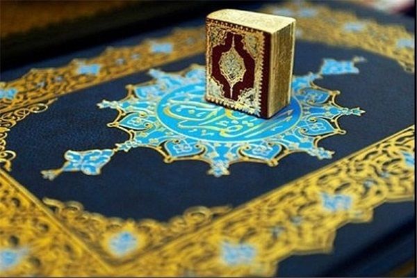 Dunyodagi eng kichik Qur'on namoyish etildi