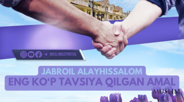 Jabroil alayhissalom eng ko‘p tavsiya qilgan amal