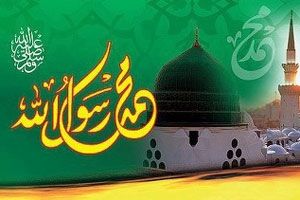 “Bismillah” sabab musulmon bo‘lgan sahoba